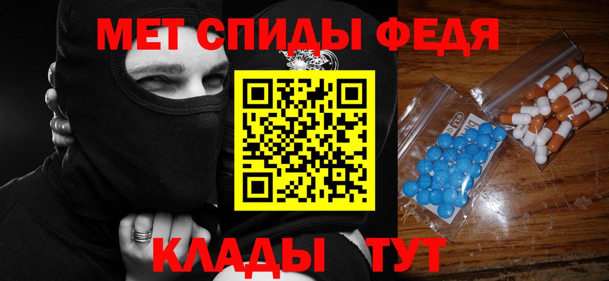 АМФ Розовый Подольск