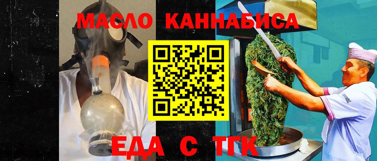 КОКАИН  Вход с VPN  МАРИХУАНА  МЕФ   ЭКСТАЗИ  A-PVP СОЛЬ кристаллы  Канабис  Подольск  Гашиш 