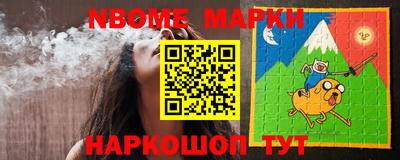 spice Обнинск