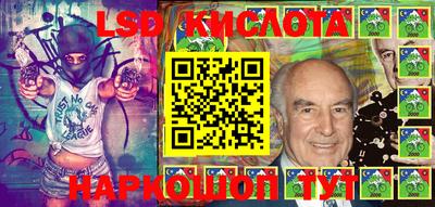 PSILOCYBIN Нягань
