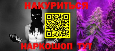 spice Обнинск