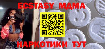 PSILOCYBIN Нягань