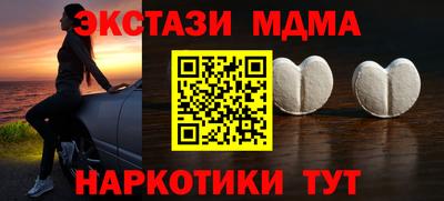 spice Обнинск