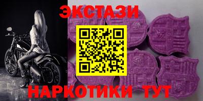 spice Обнинск