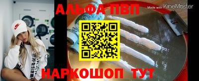 spice Обнинск