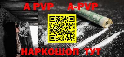 spice Обнинск