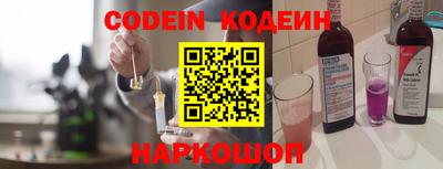 mdpv Обь