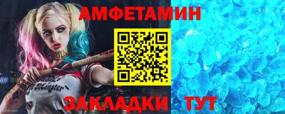 spice Обнинск