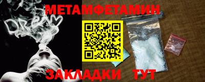 spice Обнинск