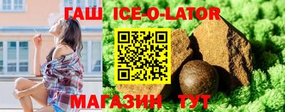 spice Обнинск