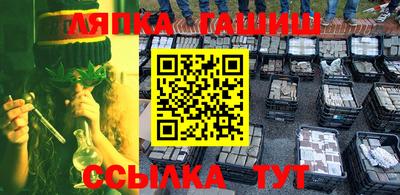 амф Рузаевка