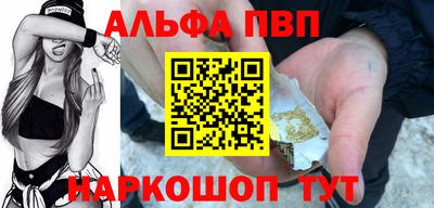 spice Обнинск