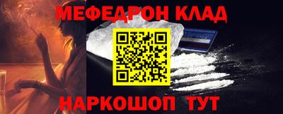 каннабис Рыбинск