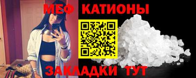 spice Обнинск