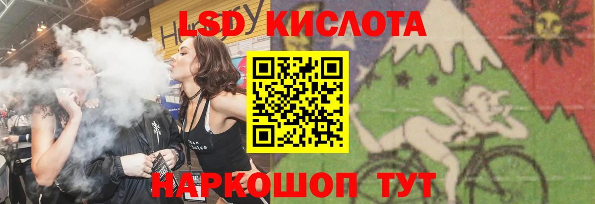 Подольск  Лсд 25 экстази ecstasy  Вход с VPN  ЛСД экстази ecstasy 