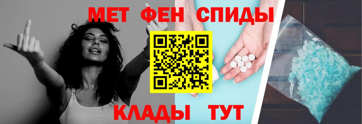 МЕТАМФЕТАМИН Декстрометамфетамин 99.9%  МЕТАМФЕТАМИН Декстрометамфетамин 99.9%  Подольск  Вход с VPN 