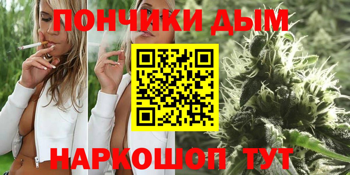 Бошки марихуана LSD WEED  Бошки Шишки VHQ  Конопля ГИДРОПОН  Подольск  Бошки Шишки тримм  Вход с VPN 